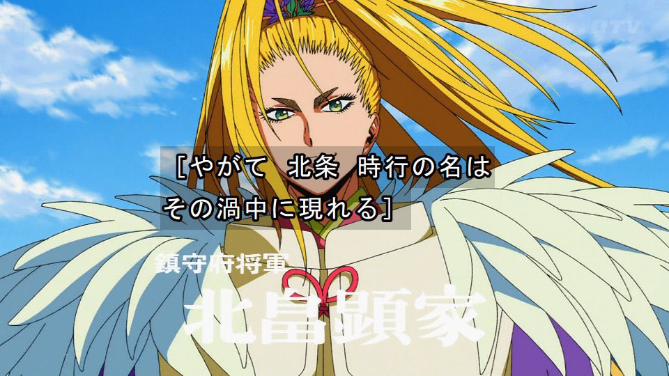 The Elusive Samurai Season 2 Episode 24 post image 1