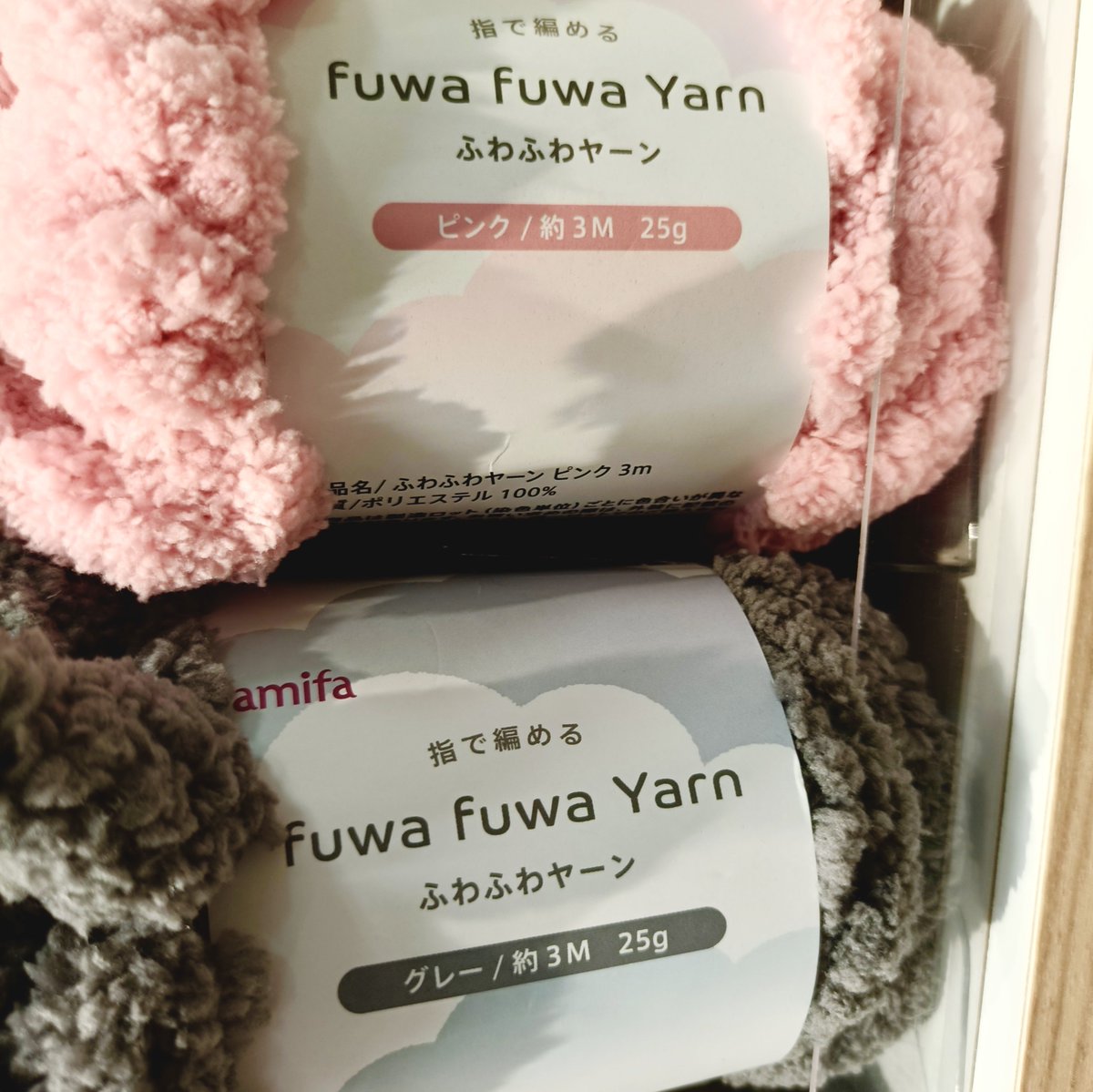 satotoro3taro's tweet photo. ふわふわヤーン
セリア（税込110円）

指で編める
ふわふわモコモコな毛糸🧶

各/約3M 25g
材質/ポリエステル 100%

#セリア
#amifa
#ふわふわヤーン

ふわふわや〜ん♪😆 https://t.co/4qKiQ3lYQl