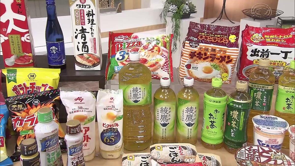 hirofujich's tweet photo. 2026年10月値上げ（生活）

値上げ商品を掲載サイトより
一部アップしました

１０月は値上げのピークというくらい
値上げの範囲が多いですね。
テレビの報道では主に
電気・ガス代の話題と
第三のビールや発泡酒、
チューハイなどの値上げが
目立ちました(ﾟДﾟ;) https://t.co/f82s6SLavE
