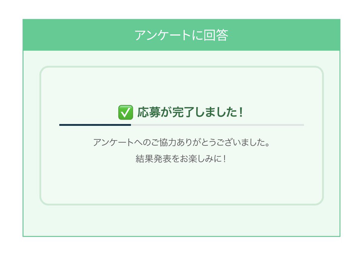 kouheikunsuki's tweet photo. お芝居に関する熱量を感じるインタビューとても良かったですᐡ⸝⸝>  ̫ <⸝⸝ᐡ💘
幸平くんと颯斗くんのツーショチェキ、ご縁がありますように🌟 https://t.co/2sQRIyS3PZ