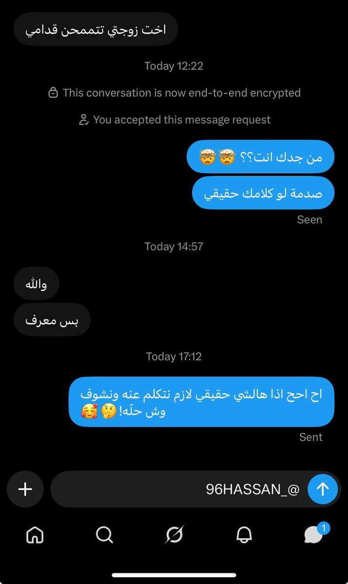 _96HASSAN's tweet photo. وش اللي يخلي تصرفاتها قدامه بذي الطريقة🤔🤯!! #ديوت_بدوي #معصيتي_رحتي https://t.co/VruyaD7Xfc