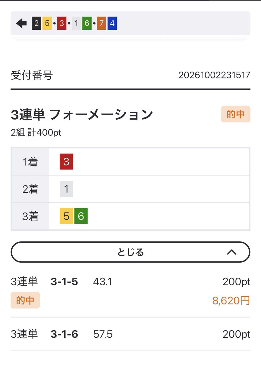 p_seruchari's tweet photo. 合成16.1倍あざす
43.1倍🎯 https://t.co/C88DKJqyWr