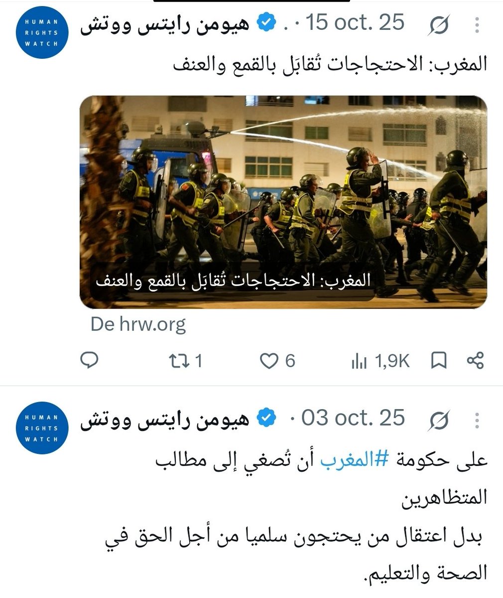 doliprofond's tweet photo. فرنسا.. الاحتجاجات تقابل بالقمع والعنف.. 2000 معتقل أغلبهم قاصرين.. على حكومة فرنسا أن تصغي الى مطالب المتظاهرين بدل اعتقال من يحتجون سلميا من أجل الحق في الصحة والتعليم..
أين أنتم يا @hrw_ar? أين الحكوك والحريات؟ مع فرنسا ما عطاوكمش ميمي باش تنبحو؟؟ مازال paypal ما وصلش؟ https://t.co/2RikwXDvdE