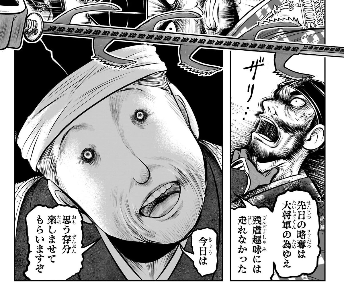 The Elusive Samurai Season 2 Episode 24 post image 1