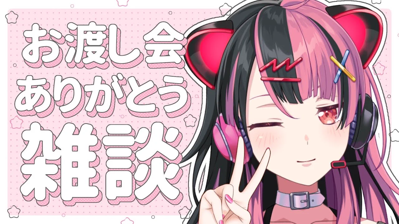 夢限大みゅーたいぷ非公式応援サイト（ゆめみたCheers!） on X