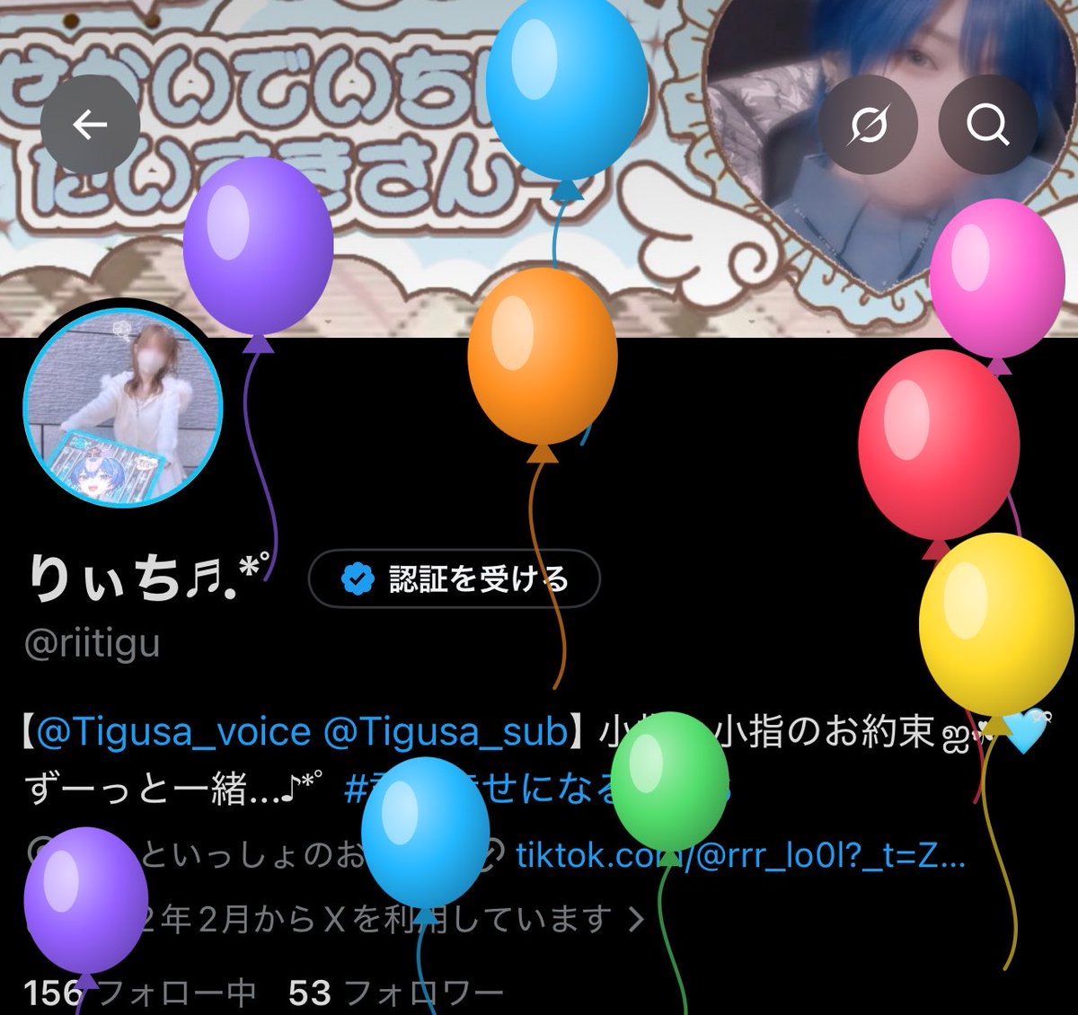riitigu's tweet photo. 風船飛びました🎶
節目の歳になったけどまだまだ中身は子供です∩^ω^∩ https://t.co/2RZzeeflu9