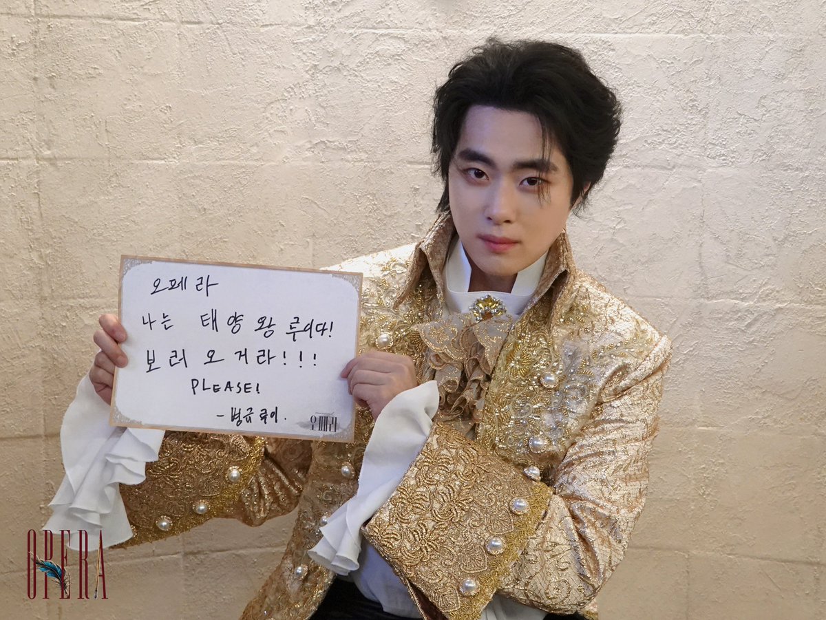ddobagikkyustar's tweet photo. 𝐌𝐔𝐒𝐈𝐂𝐀𝐋 𝐎𝐏𝐄𝐑𝐀

하나의 숨💨
하나의 박자🎶
하나의 왕국👑
하나의 음악🎼

🫅🏻루이役  #조병규

🗓𝟸𝟶𝟸𝟼.𝟷𝟶.𝟶𝟷-𝟷𝟶.𝟷𝟾
📍이화여자대학교 삼성홀

#오페라 #뮤지컬오페라_루이 #조병규뮤지컬 #오페라뮤지컬 #MUSICALOPERA #루이_조병규 #뀨루이 #병규루이 #배우조병규 #오페라초연 https://t.co/xmn23BsVDZ