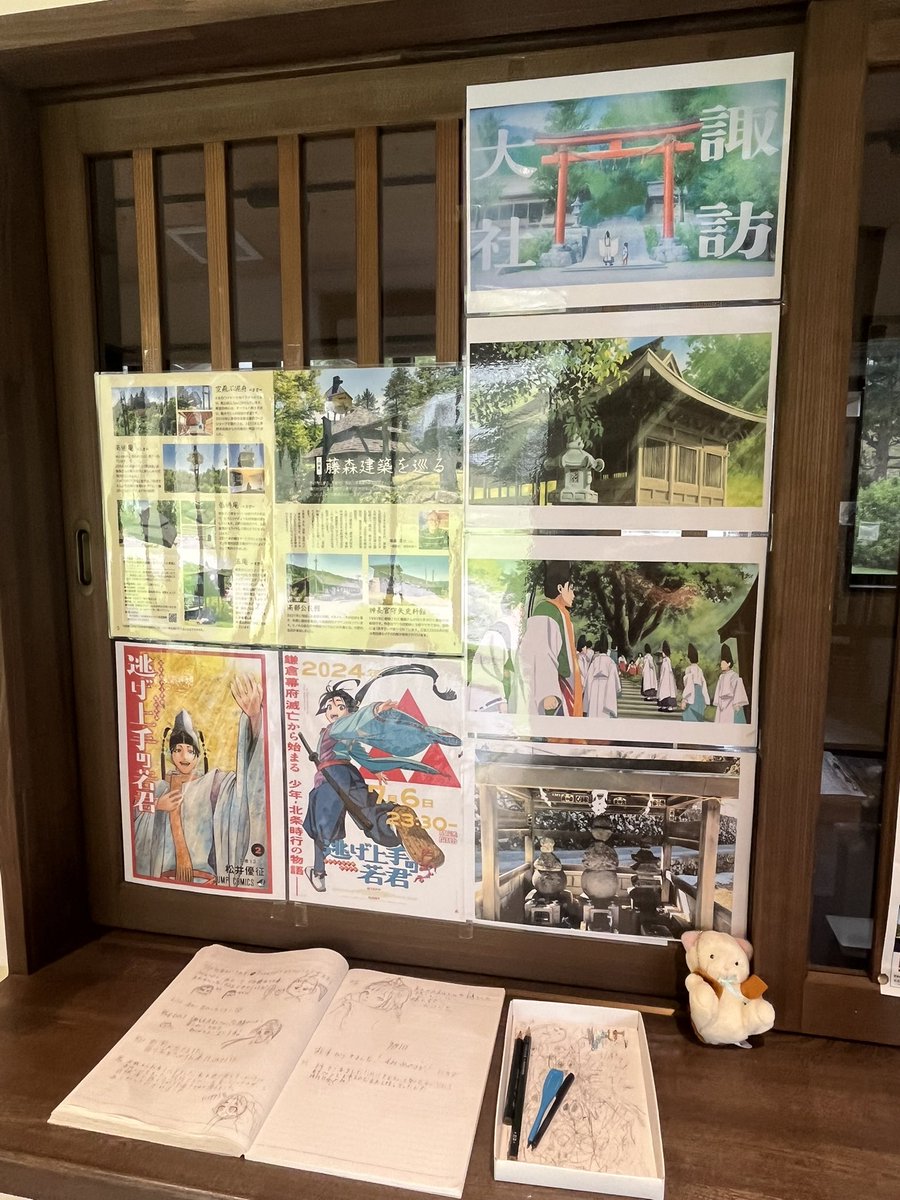 The Elusive Samurai Season 2 Episode 24 post image 1