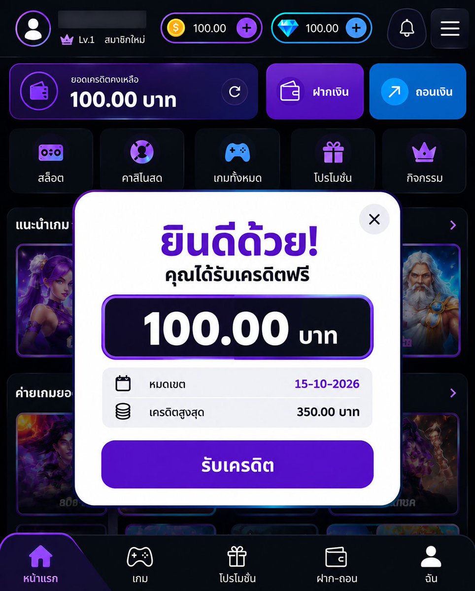 reixrns's tweet photo. เครดิตฟรี 100 บาท 
ลงทะเบียนแล้วรับได้เลย ✔️

โค้ด: A99CVT7

👉 https://t.co/3PZWszE3h7 https://t.co/SNi6D107jf