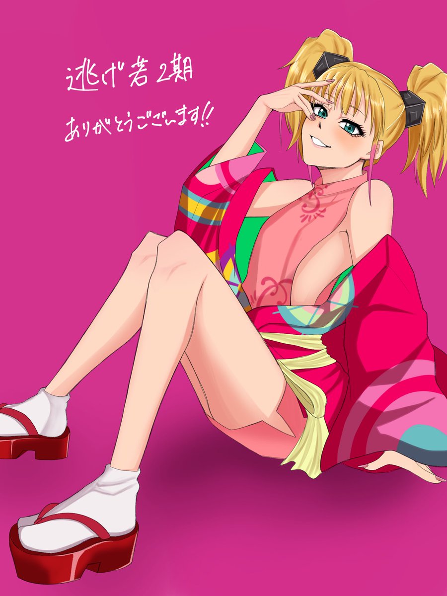 The Elusive Samurai Season 2 Episode 24 post image 1