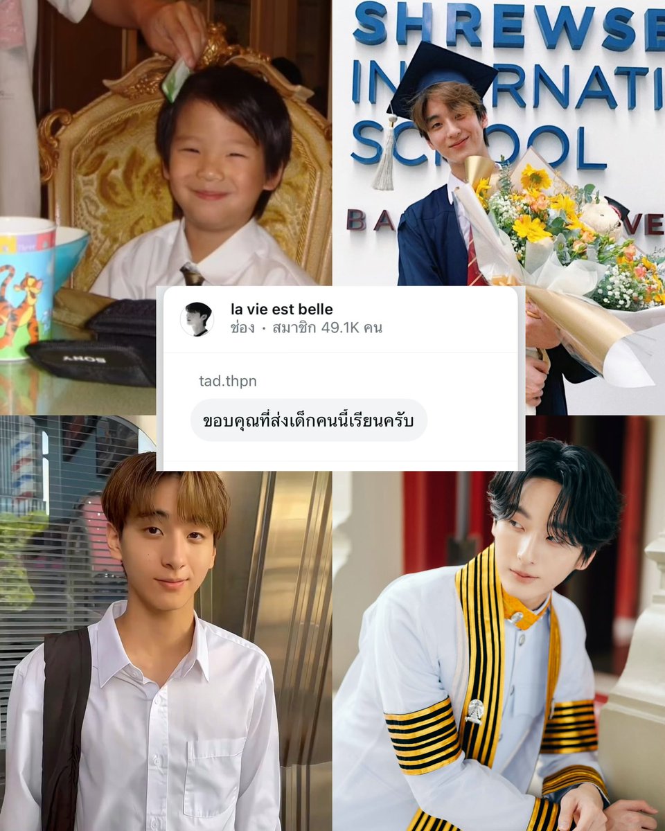 taddykidscat's tweet photo. ภูมิใจในตัวน้องแทดที่สุดในโลกเล้ย🎀 เด็กดีของมัมหมี 
⠀⠀     ⢀⣀⣀⣀⣀⠀⠀⠀⠀⠀⠀⠀⠀⠀⠀⠀⠀⠀⠀
⠀ ⠀ ⡸⠁⠀⠀⠀⠀⠈⠁⠒⠠⠄⢀⡀⠀⠀⠀⠀⠀⠀⠀
⠀  ⠀⢣⣀⣀⠀⠀⠀⠀⠀⠀⠀⣀⣀⠀⠁⠀⠄⡀⠀⠀⠀
⠀⠀⠀  ⠀⠘⡄⠀⠀⠀⢴⠒⠉⢹⡟⢿⠛⣶⣦⣄⣱⠀⠀
⠀⠀⠀⠀  ⠀⠈⠓⠤⢄⠀⠑⡄⠀⠳⠞⠷⡼⠶⠃⠀⠀⠀
⠀⠀⠀⠀⠀⠀  ⠀⠀⠀⠙⠦⠇

#แทดดี้คนดีจบแล้วจ้า

⋆. 𐙚˚࿔ #TadATLAS  #TadThapana  𝜗𝜚˚⋆