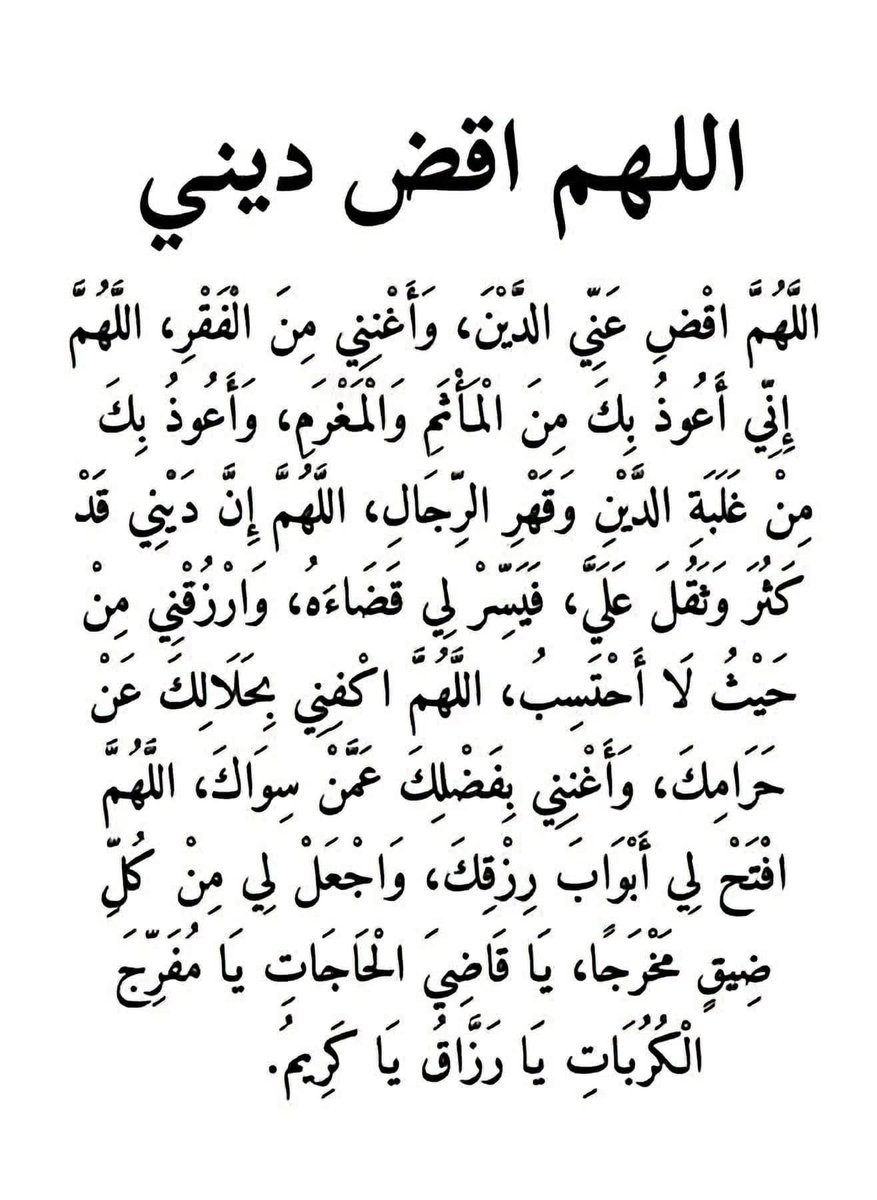 Sauodalsuodi1's tweet photo. #ساعه_استجابه https://t.co/VAkBZG8gfE