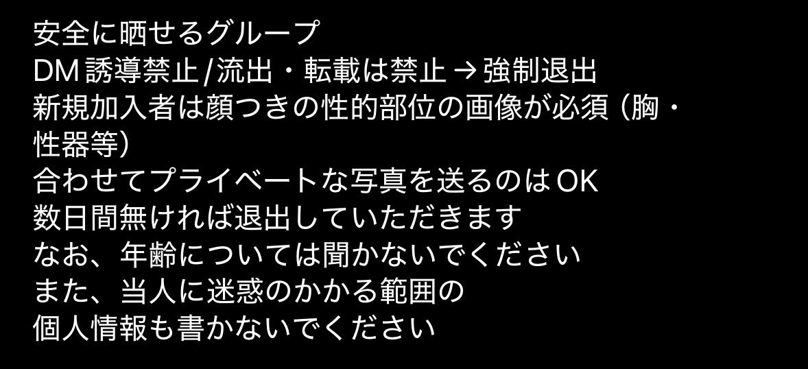 W0P4vJHDAG20028's tweet photo. 彼女、元カノ、奥様、その他を安心して晒せる場所です

縛りはかなり厳しいですが
稼働し始めたばかりの今なら今後沢山の写真や動画が見れますよ💕

画像からルールを確認して
問題なければいいねかリポスト後
続くポストからリクエストを送ってください💕
#彼女晒し #元カノ晒し  #嫁晒し #NTR #晒し https://t.co/YQc6EZ6VK1