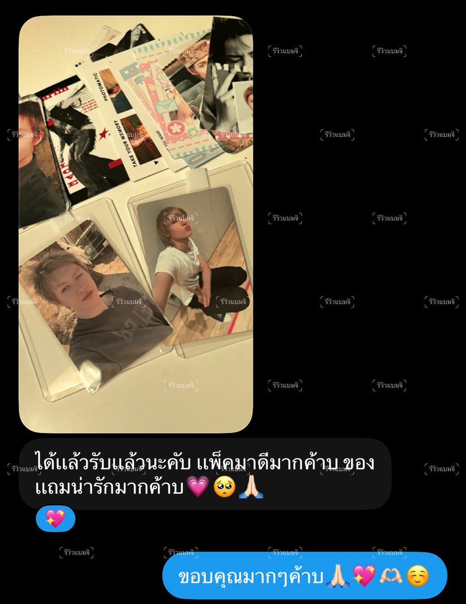 BXMJI23's tweet photo. ขอบคุณรีวิวจากลูกค้าร้าน #รีวิวแบมจิ 🙏🏻🫶🏻💐💖 https://t.co/Pu8qrOAw6q