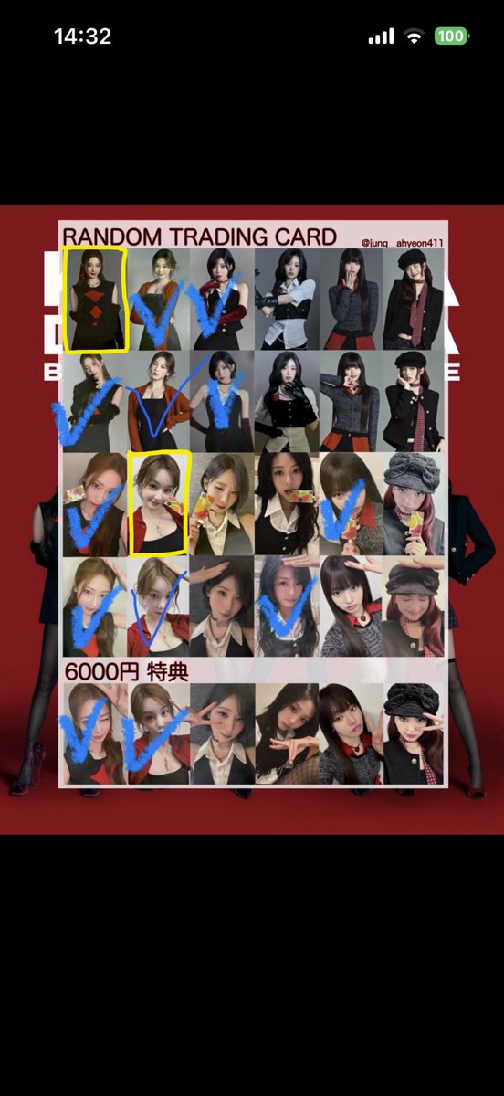 pacca_mon's tweet photo. @rukahyonlove 検索から失礼します。
黄色枠の2枚所持しております。
白枠のルカのどれかと交換可能でしょうか。 https://t.co/kXAABxt178