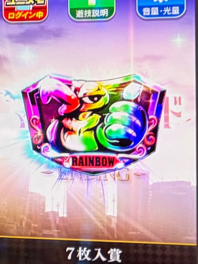 GameLovers4649's tweet photo. かどおわ

マギレコほぼ初打ちの中、初めて入れたラッシュが引き戻し込みで一撃万枚出た←

コンプリートまで見えたのに最後の冷遇が悔やまれる…

フィクサー、前夜祭にここまで楽しませてもらってありがとうございました

(￣･ω･￣)ﾏｷﾞﾚｺ ｻｲｺｰ 
(￣･ω･￣)ﾅﾝｸﾞﾝ ｻｲｺｰ https://t.co/4FTk4mPGF7