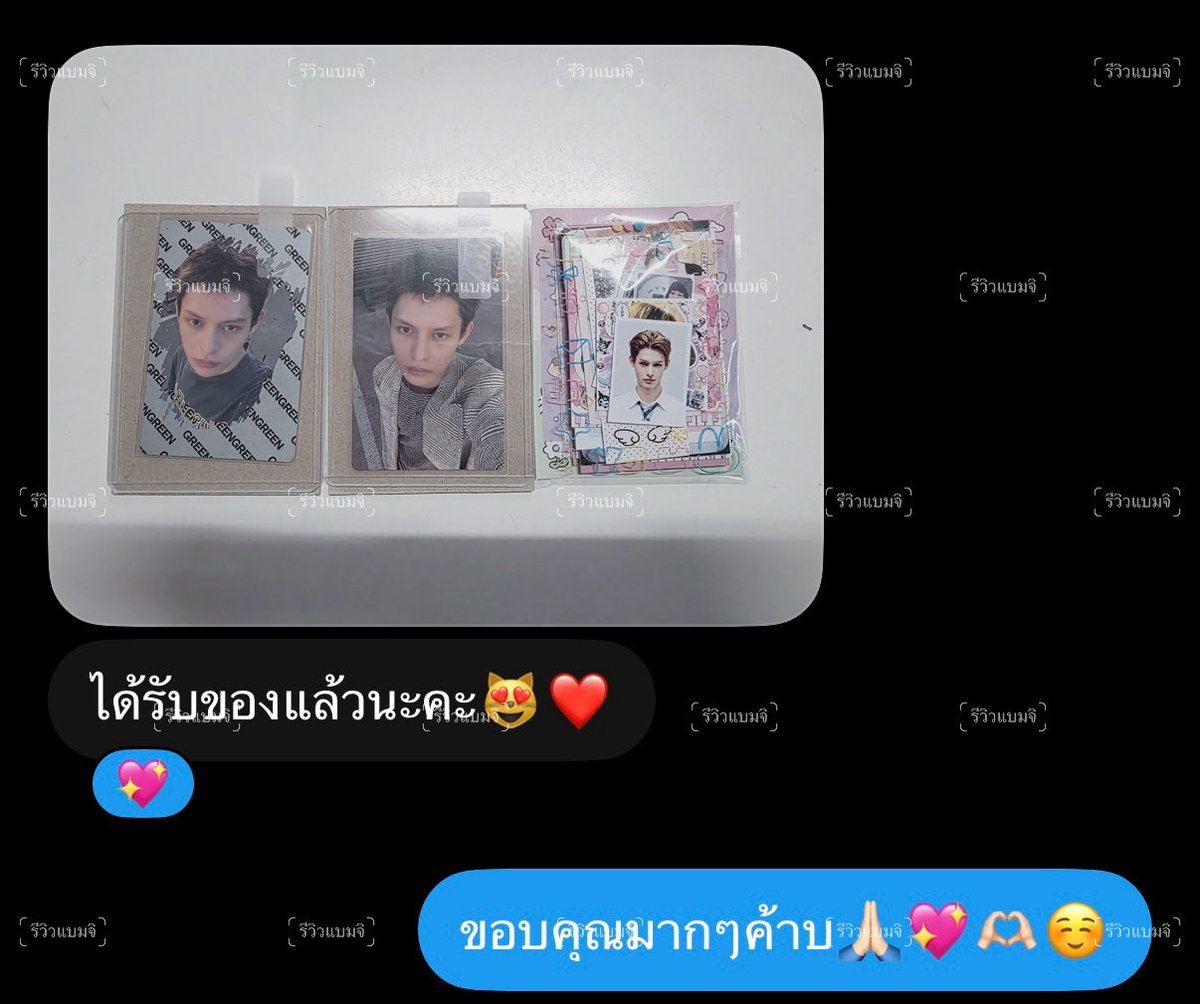 BXMJI23's tweet photo. ขอบคุณรีวิวจากลูกค้าร้าน #รีวิวแบมจิ 🙏🏻🫶🏻💐💖 https://t.co/4vacD7ZvuI
