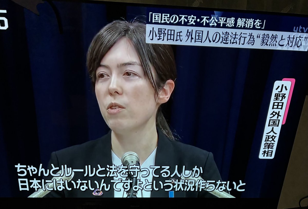 i_love_reiwa's tweet photo. 結局小野田ってルール守ってなかったんでしょ？

自分の言葉に則るなら、日本から出ていかなければなりませんね https://t.co/e5cZcJZL3M