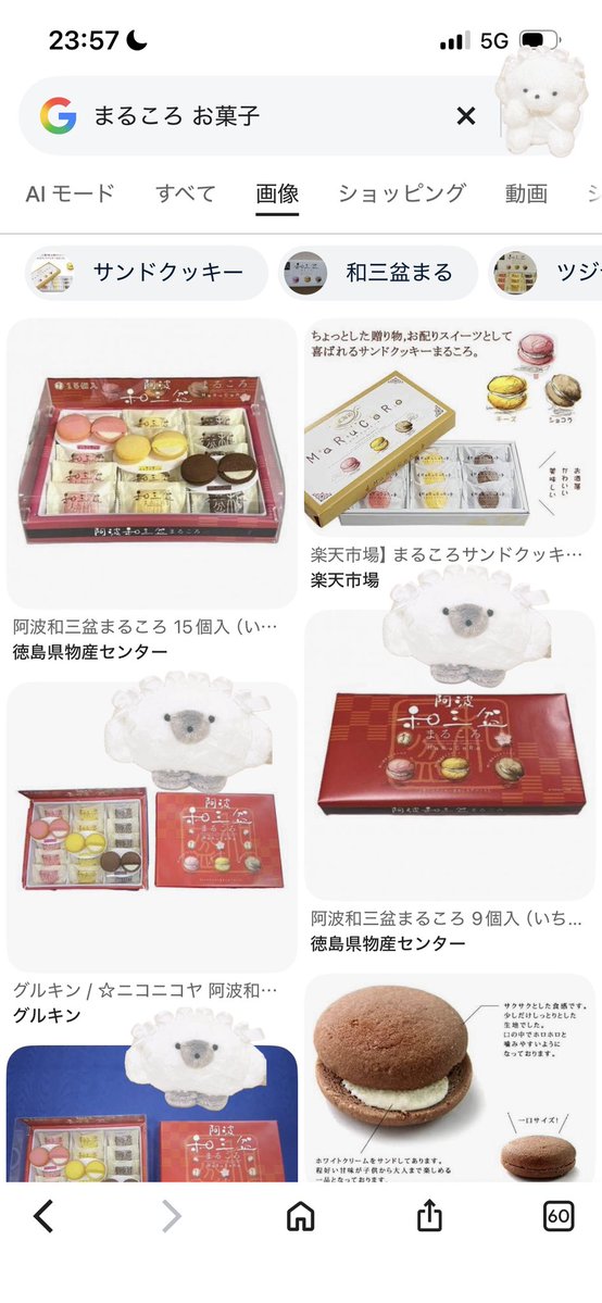 sleepblue_328's tweet photo. まるころ  🩶🦭 https://t.co/QDb56ExImo
