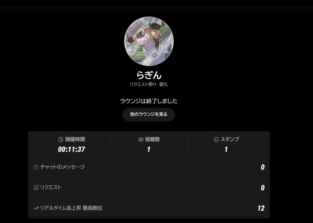 ragiragiChannel's tweet photo. っさて https://t.co/SDkCI3F1hj