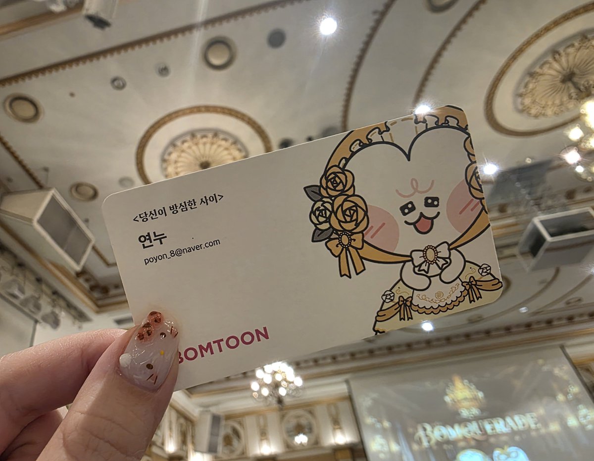yeonnu__01's tweet photo. 봄툰 파티에 다녀왔어요!!
쭈뼛거리다가 인사를 많이 못했지마는...ㅜㅜ 즐거웠어요! 담엔 더 용기 내보는 걸로........ https://t.co/lvB0AerQsR