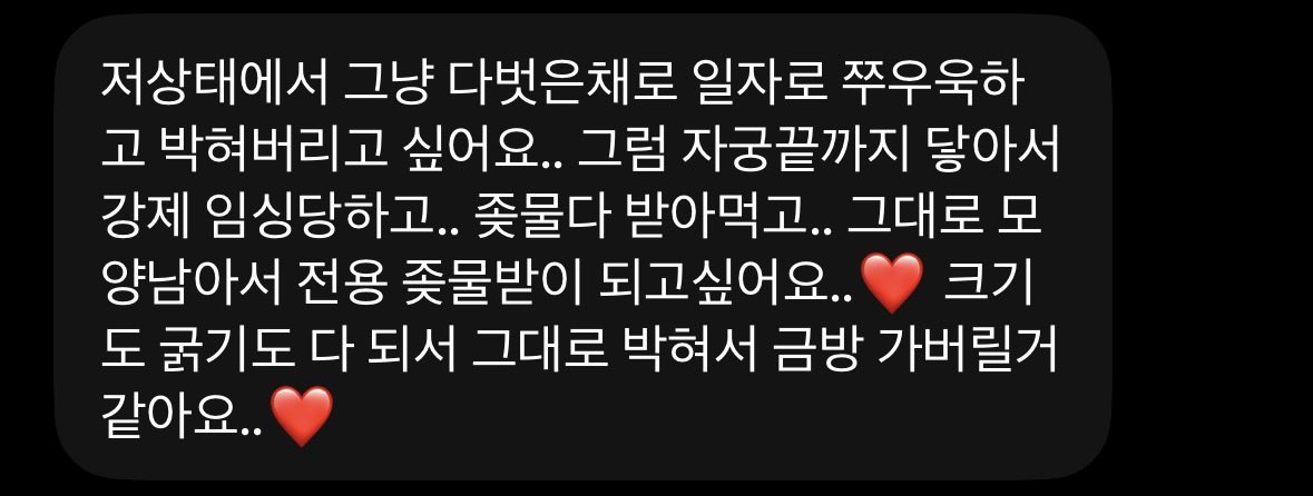 Thezm4w's tweet photo. 대물 궁금하면 연락행
#꼬평 #맘눌뎀 https://t.co/EPlelfwz2T