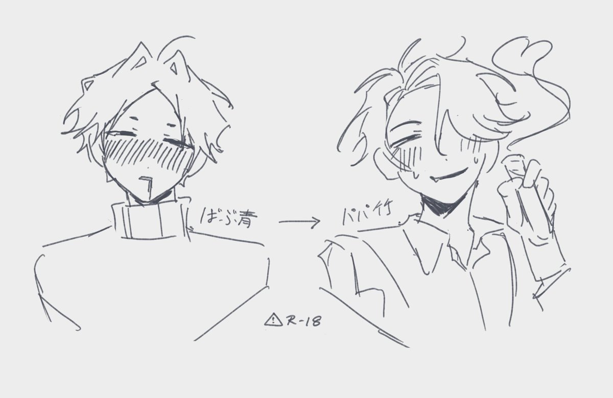 maneki_nui's tweet photo. 青竹rkgk18↑？yes/no - maneki_nui #青竹 #poipiku https://t.co/kkHp4MQDyf https://t.co/U2fGhij6pB