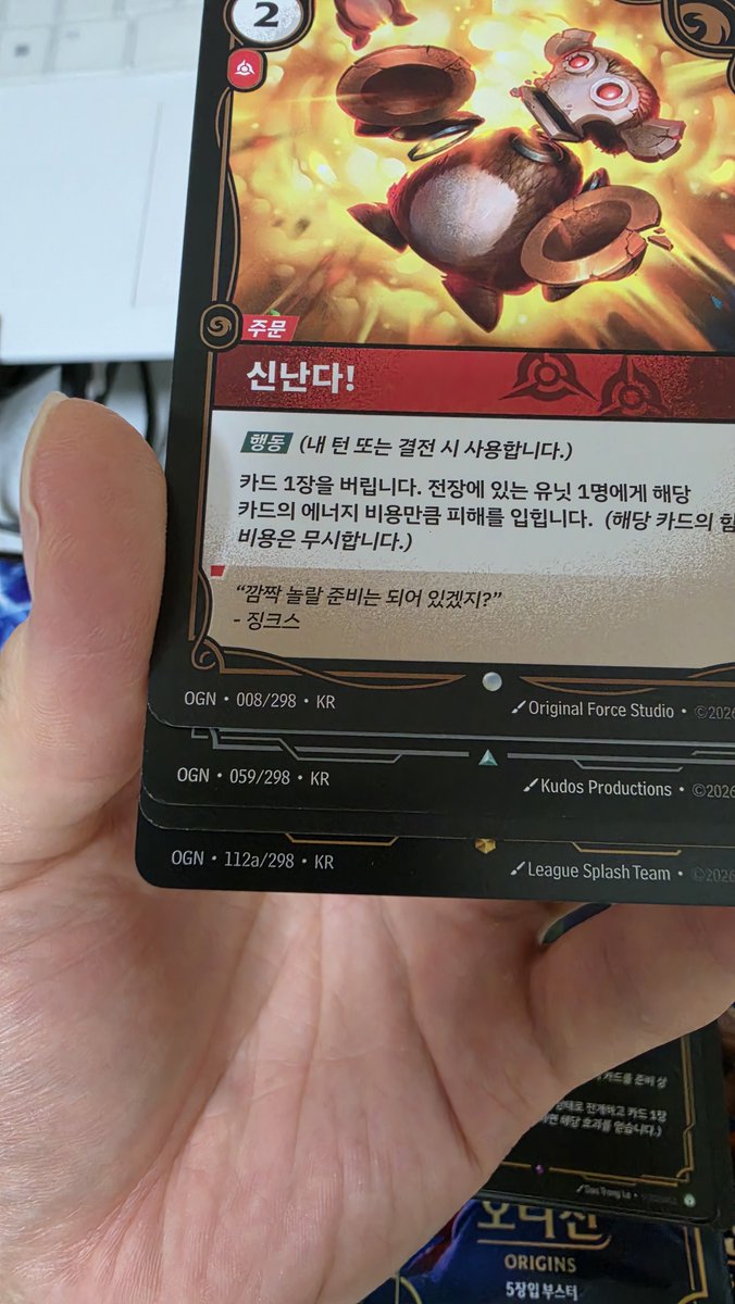 4pokay's tweet photo. 얼터떴다
손떨린다 https://t.co/WqfAIwVK5Z