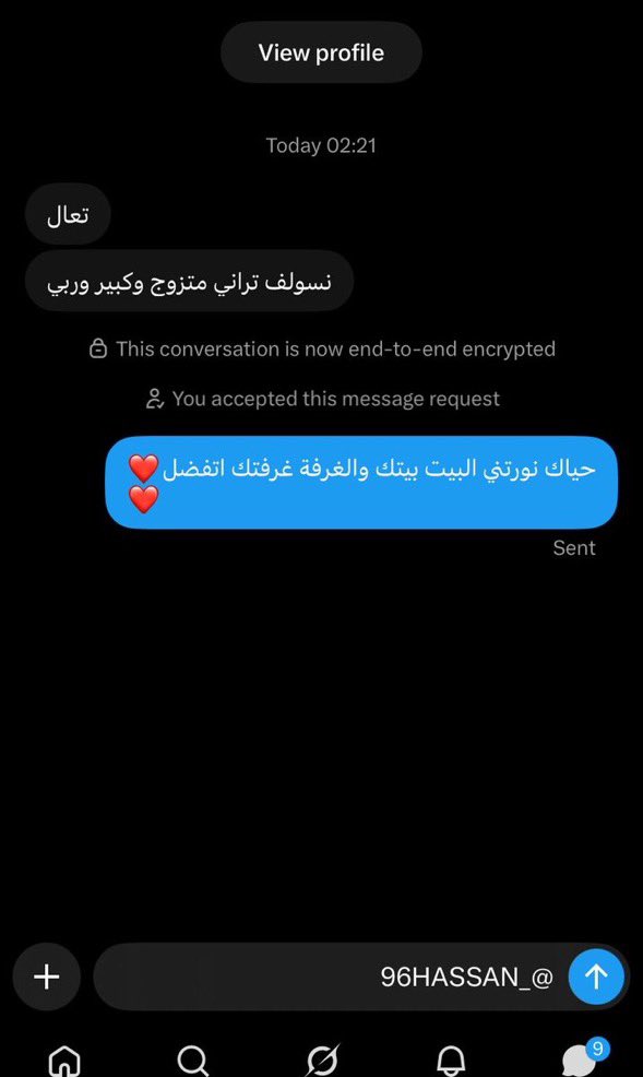 _96HASSAN's tweet photo. وش اللي يخلي المتزوج يترك زوجته بغرفتها ويقعد بالمجلس لوحده ويفضفض لي🤔❤️#ديوت_بدوي #معصيتي_رحتي https://t.co/JPVtHYV4y2