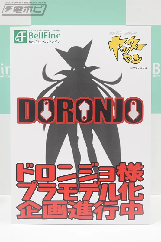 電撃ホビーウェブ on X: 