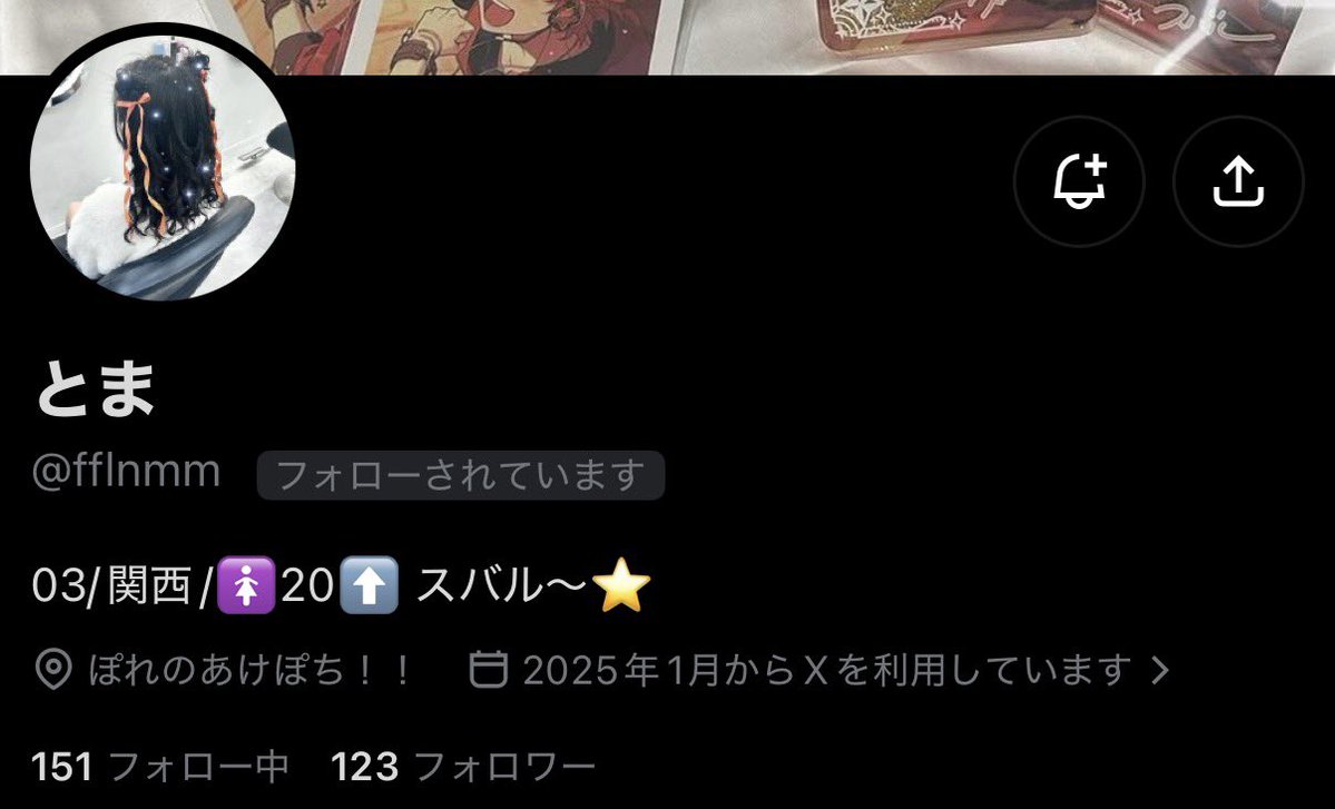 djltl's tweet photo. 【注意喚起】

とま様 @fflnmm のお取引はご注意ください。

4月頃に、あんスタ コレクション缶バッジ Apr.スバル10⇔司10
にて交換のお取引が成立しました。

お取引成立後、お互いに予約画面を提示し、発売までは特に問題なくスムーズにやり取りが進んでおりました。

その後、発売され→ https://t.co/nkPULfr6ij