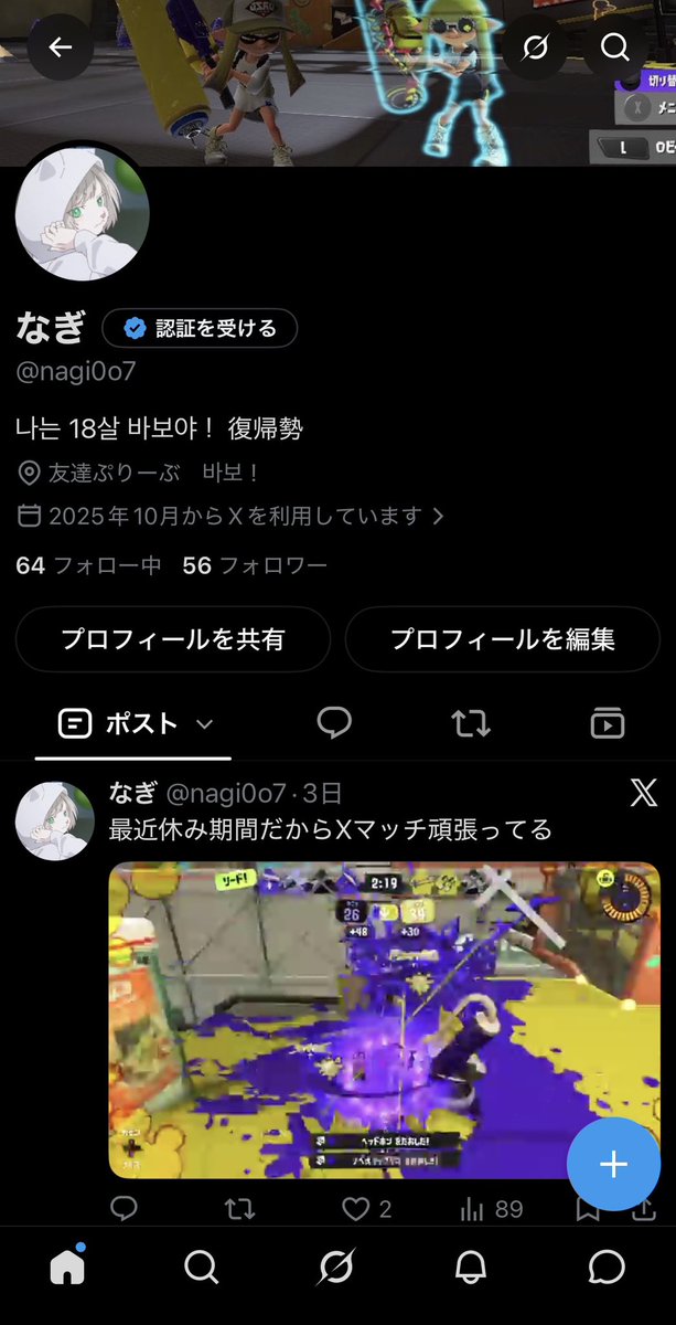 nagi0o7's tweet photo. 風船飛びませんが
19歳になりました、10代最後の年楽しんで夢に進んで頑張ります。 https://t.co/adxX6RcKK0