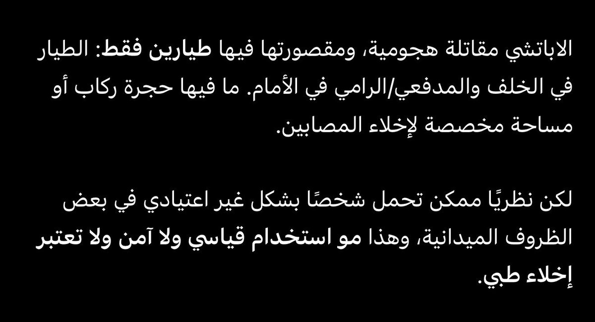 RAoktG's tweet photo. @Falcon_Najd500 @Ahmedmalfifi ياخي تفهم من طيزك انت ؟ يقولك ما يمدي بالغصب يخليها تنقل مصابين https://t.co/rL7fDmkJoW