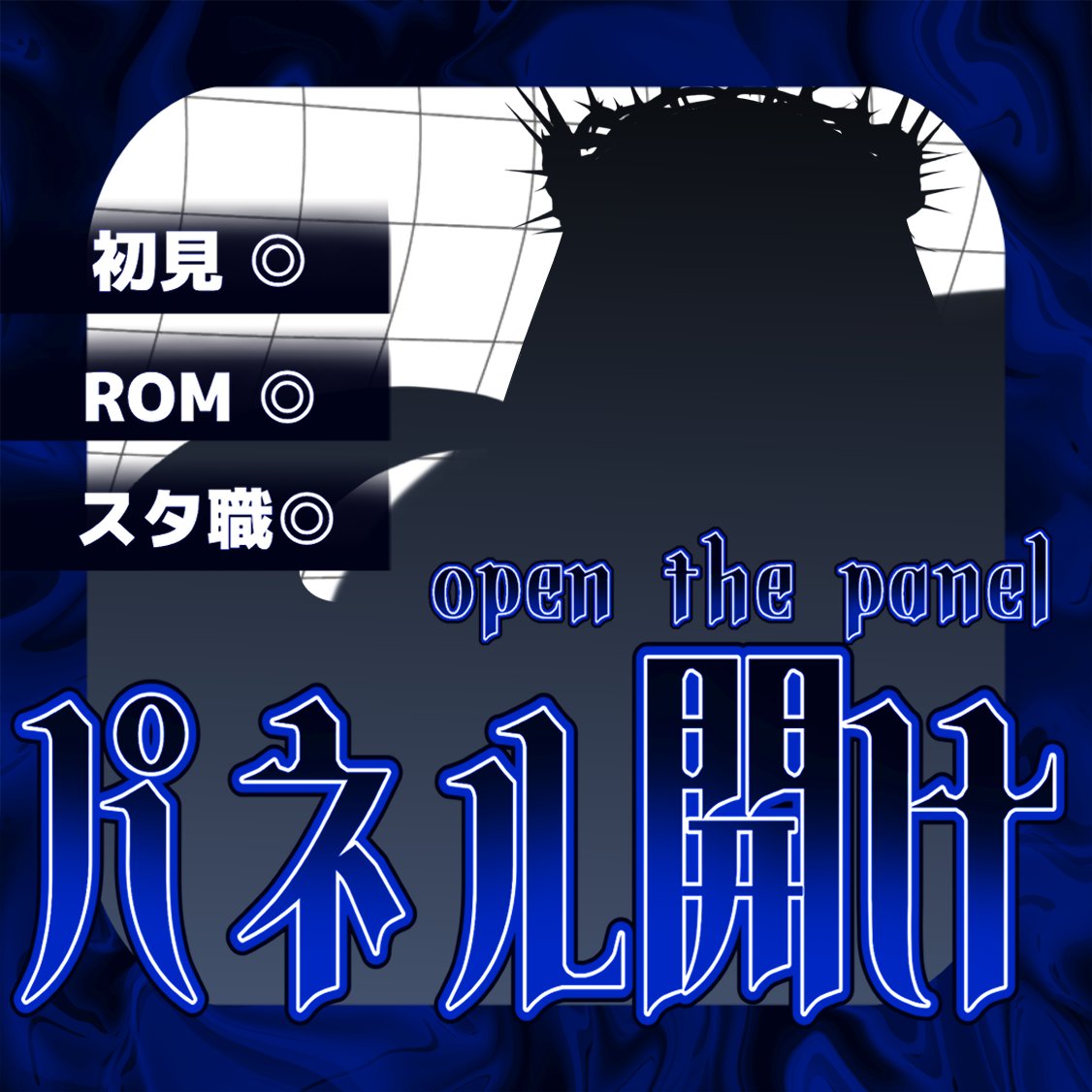 NDC_grim's tweet photo. 【#配信告知】

皆さんおつグリム
3日にて新衣装のパネル開けの続きを

12時～15時　21時～0時
の二部構成で行います

どうか支援お願いしますm(__)m！！

#IRIAMでもっと友達作りたい 
#拡散希望 
#NDC https://t.co/YUfXD9V9dL
