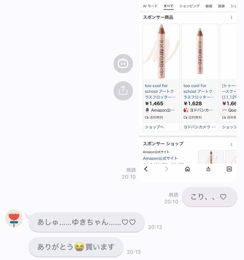 ashucchi's tweet photo. 最近アンジュにハマってくれた友達が遊季ちゃんの涙袋メイクが気になるってことで本人に聞いてきたらめっちゃ喜んでくれて神( ᴗ ̫ᴗ )✨️ https://t.co/Vxn7FbrUSN