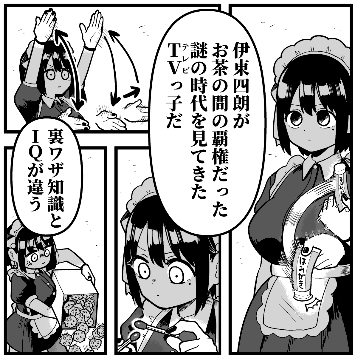 fukku7010gmail1's tweet photo. 伊東四朗さんが来年芸能活動を引退されると聞いて描きました https://t.co/idAjCGaHPd
