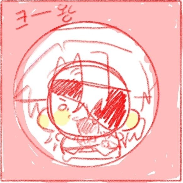 Soul_Wife01's tweet photo. #커미션

간단하게 캐릭터를 뚱!뙤지로 만들어 드립니다 :3
SD낙서에요   ͡° ͜ʖ ͡° 

정말 뚱뙤지로 맹들어 드려요

https://t.co/IU2Y85mt59 https://t.co/CfqO4QChJH