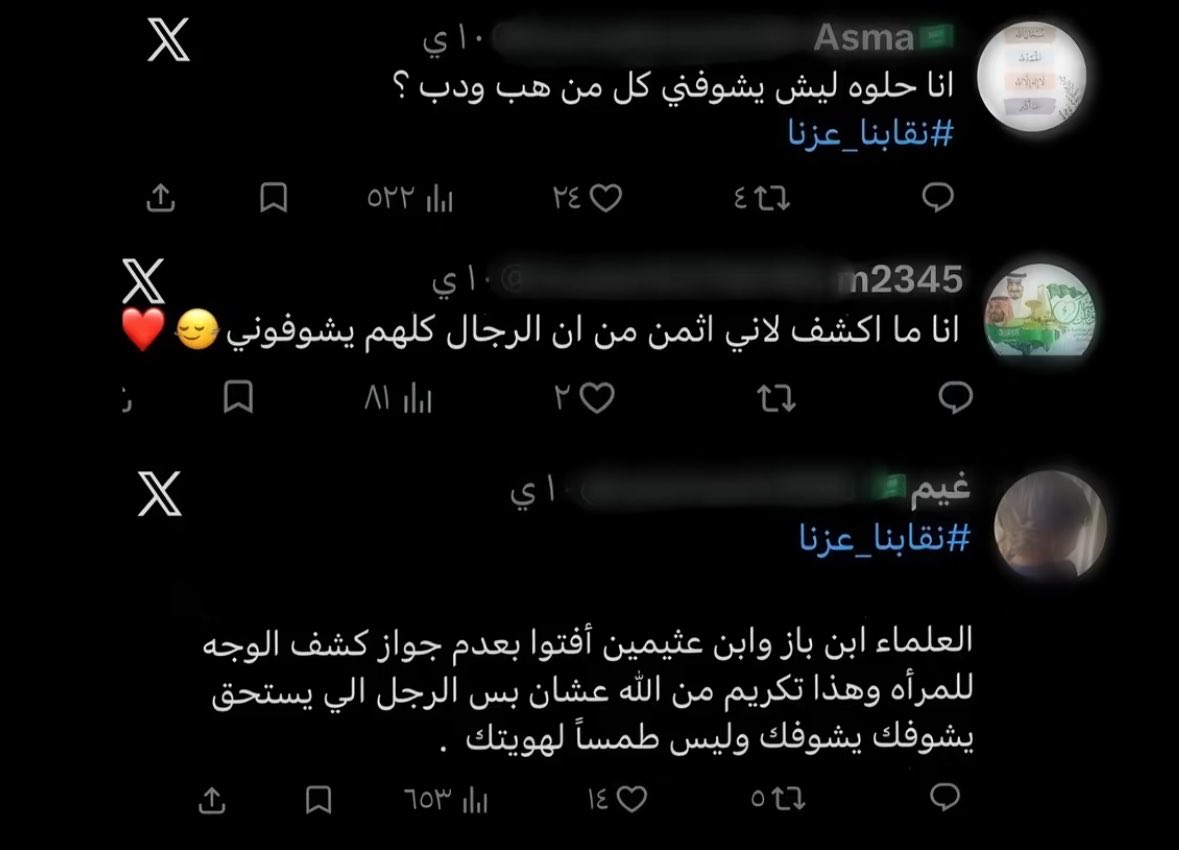 i_for_infinity's tweet photo. I think i met my dad in 1985

#٢٠٣٠_بلا_نقاب2 
#٢٠٣٠_بلا_نقاب https://t.co/S98BE0UZ5a