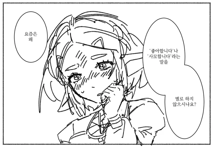 Image from 늘뵤🗡✨️ (@byo110_1004)