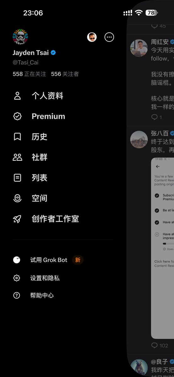 Tasi_Cai's tweet photo. 突破五百大关  各位精神股东一起加油争取早日领到老马低保💪 https://t.co/Vbb4369QX4