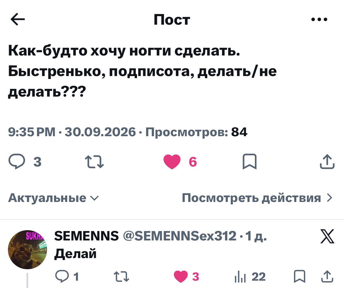 munon4ik's tweet photo. @SEMENNSex312 Кто же, кто же подал мне идею ноготков и пушистиков.. https://t.co/RrSayY9S8z