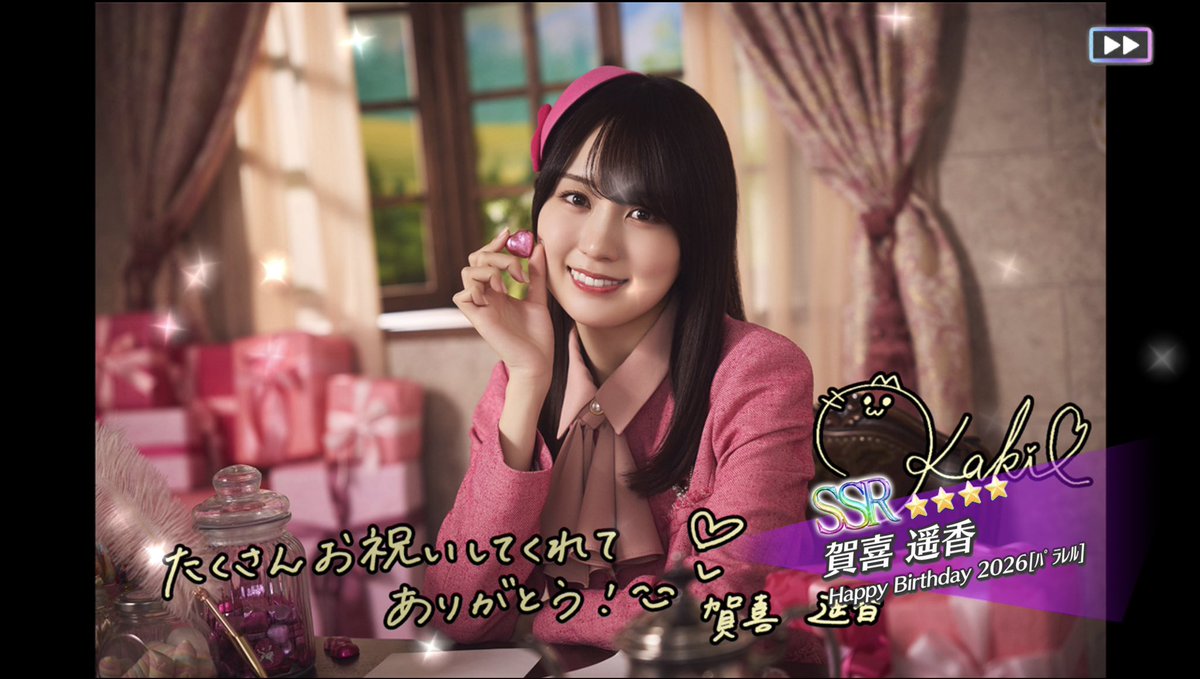 yossy2_nogizaka's tweet photo. ここでもかきさくやっぱ絆が強いな

#遠藤さくら生誕祭 https://t.co/MDmo6eFa3v