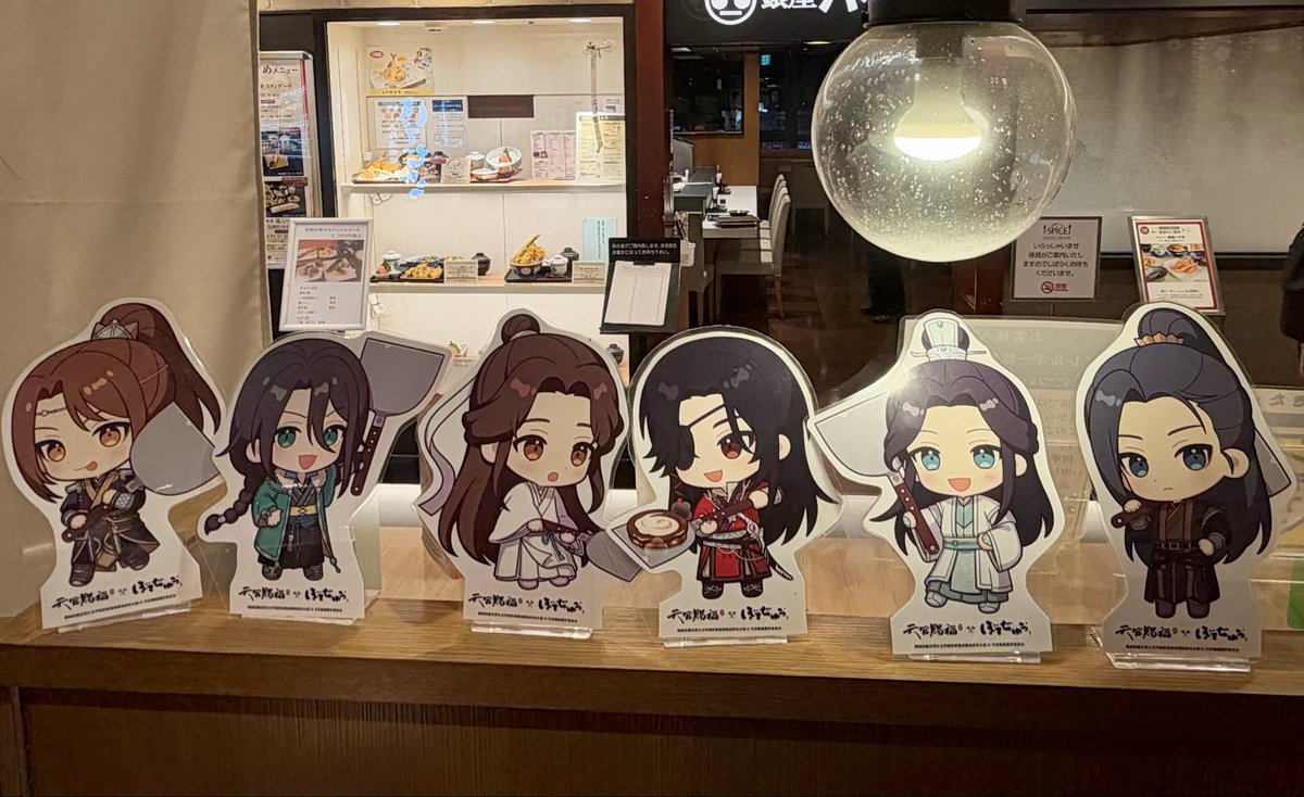 kosariwasu's tweet photo. ぼてぢゅう池袋店では入り口にちびキャラたちが大集合していてとても可愛かったです💕
ディスプレイにまで🥹
#天官賜福 https://t.co/XYJbNJsNoS
