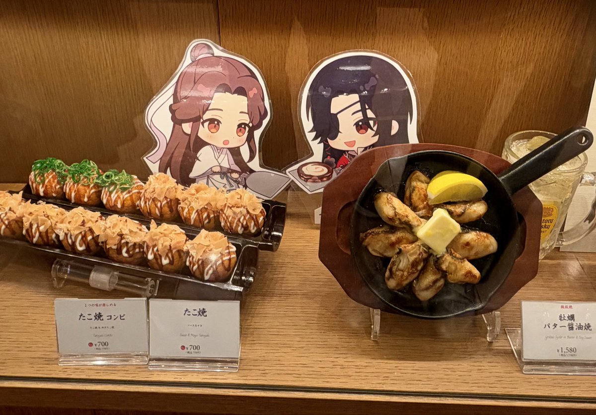 kosariwasu's tweet photo. ぼてぢゅう池袋店では入り口にちびキャラたちが大集合していてとても可愛かったです💕
ディスプレイにまで🥹
#天官賜福 https://t.co/XYJbNJsNoS