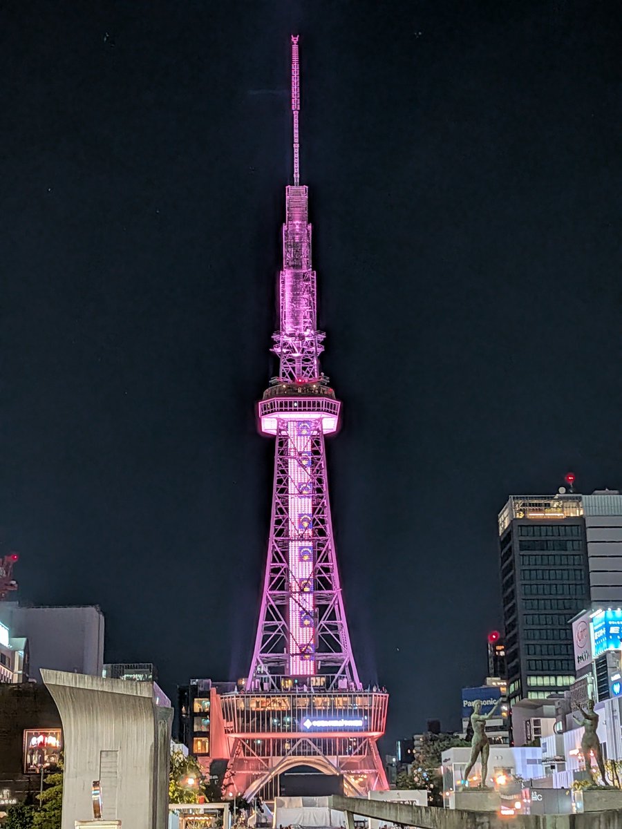 hiro_nkns's tweet photo. 名古屋テレビ塔にアジア大会出場国・地域の名称と旗の絵が流れてるのね。

大韓民国の方と、DPRKの方って、話し方で区別付く？ https://t.co/oXcytCkfKz