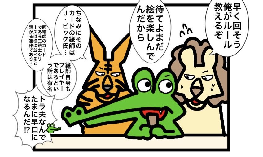 hatomugi1301's tweet photo. 狼の夜に収録されるシルバーウルフは、今後J・ピッグ氏によるイラスト違いが作られる可能性があるんだよな… https://t.co/Okzekqaqia