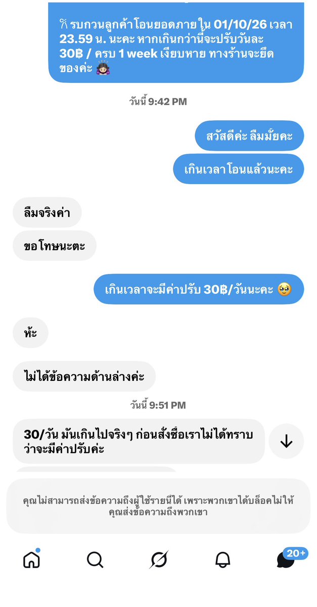 puddingjaeyun's tweet photo. แต่ละมื้อแต่ละเดย์ สมการนี้ร้านผิดอะไรคะ มาแช่งกันเฉย ตัวเองไม่อ่านเอง ทุกอย่างมีเขียนไว้หมดแท้ๆ https://t.co/jJQhppS4Hk