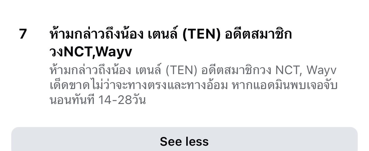 10vedec's tweet photo. เลิกพูดกี่โมง สาระแนจริงๆ https://t.co/evLKCQoxkv