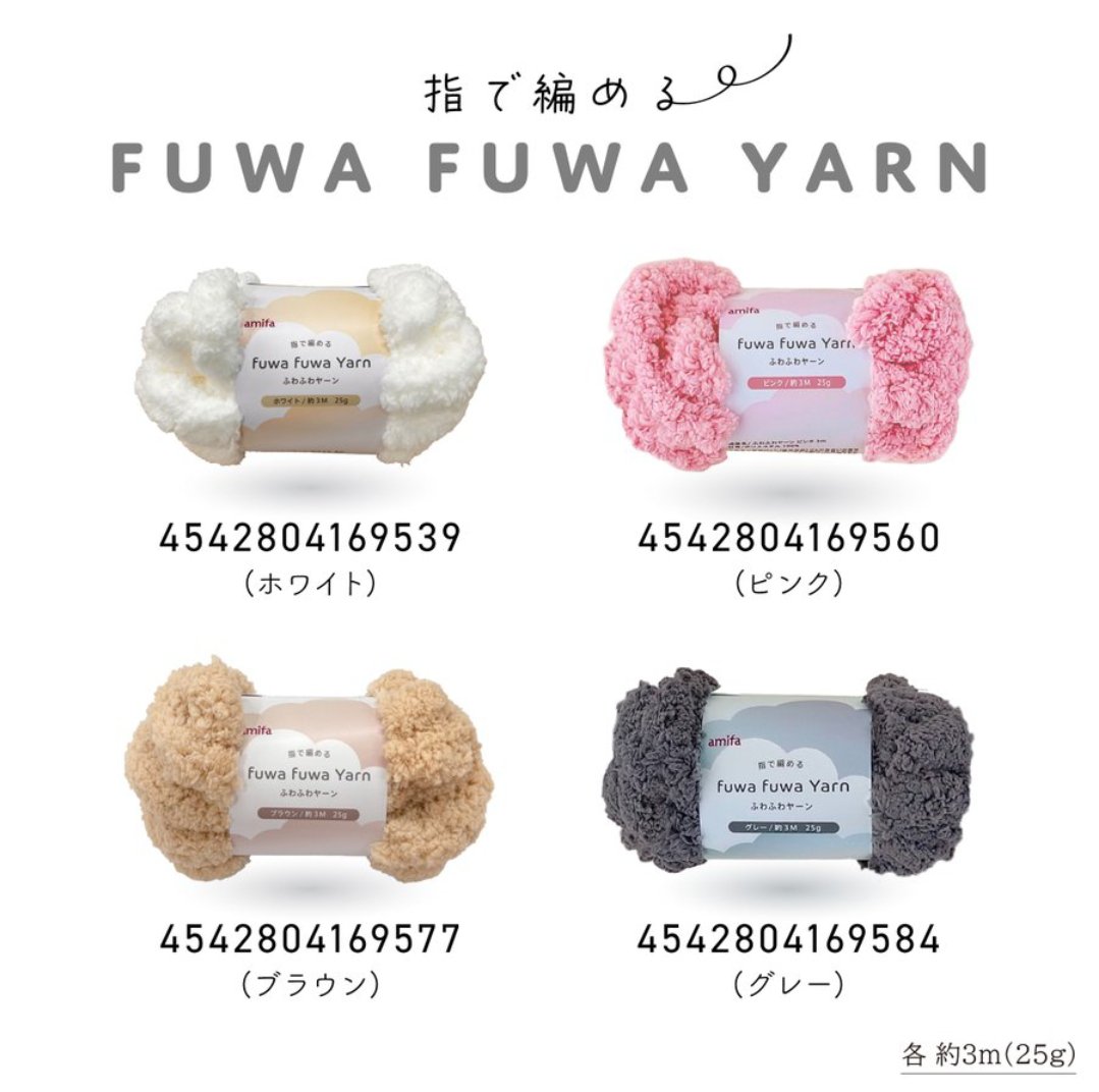 satotoro3taro's tweet photo. ふわふわヤーン
セリア（税込110円）

指で編める
ふわふわモコモコな毛糸🧶

各/約3M 25g
材質/ポリエステル 100%

#セリア
#amifa
#ふわふわヤーン

ふわふわや〜ん♪😆 https://t.co/4qKiQ3lYQl