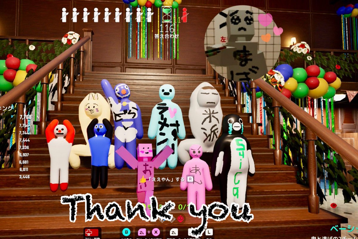 _seserichan_'s tweet photo. 10人でめっちゃカメレオン🎨ˊ˗
久々にみんなと遊べて楽しかったよ〜〜！！
内閣発足みたいな集合写真お気に入りwww https://t.co/ObSpPXJ738